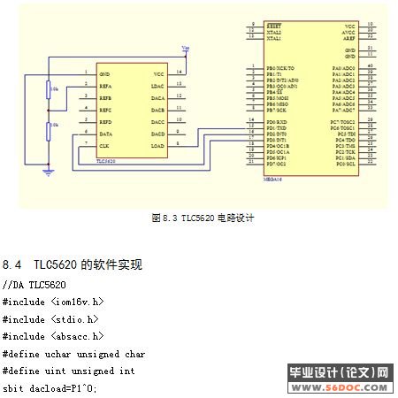 ATmega16ϵͳ(protel·ͼCԳ)