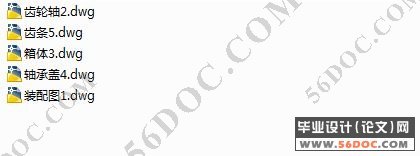 小型刀杆式手动压力机的设计