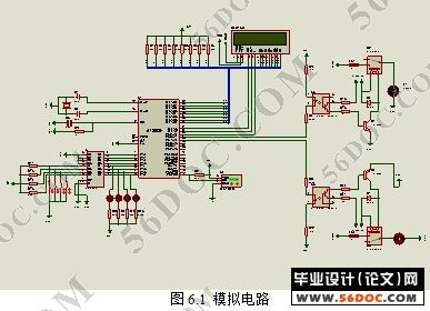 ̫ˮ¿ˮϵͳ(protues+·ͼ+ԭͼ+PCB)