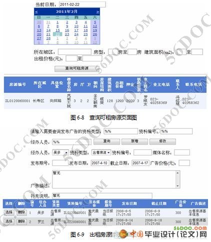 нϵͳ(VS2008+C#+SQL2005)