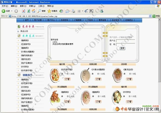 綩ϵͳʵ(JSP+JavaBeans+MySQL)