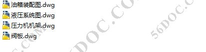 300吨水泥制品液压压力机的设计