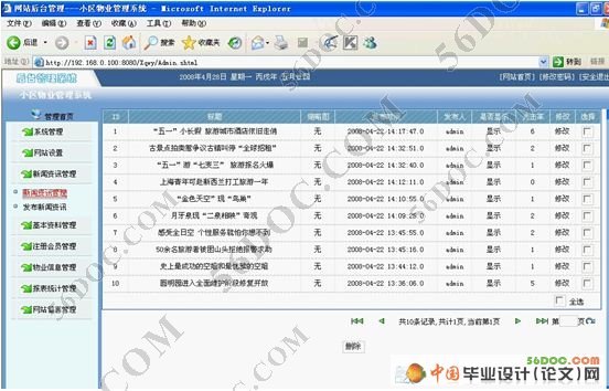 Сҵϵͳʵ(SQL2000)