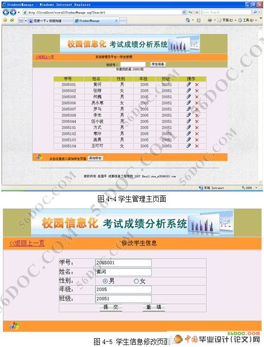 Գɼϵͳʵ(SQL2000)