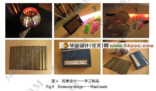 城市印象-星城长沙视觉平面设计