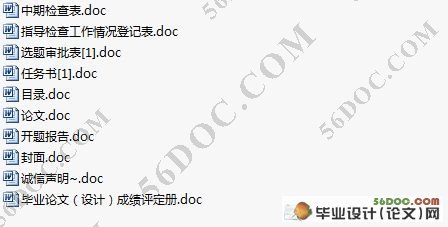 某服务处理设备厂建设项目可行性研究