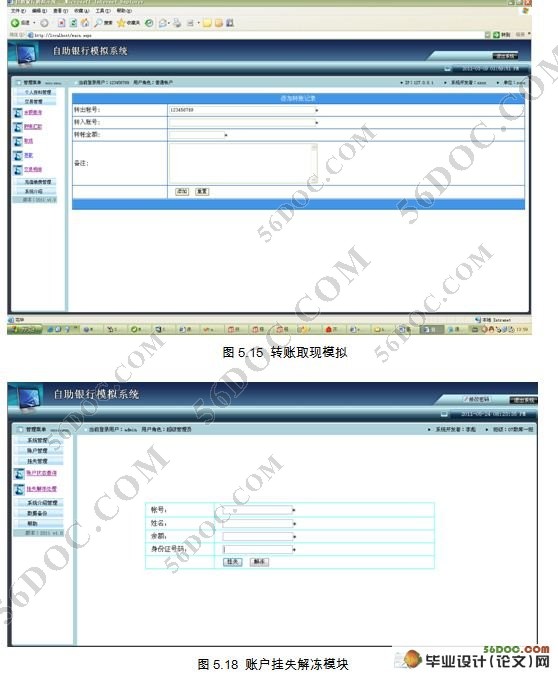 ϵͳ(C#,SQL2005)