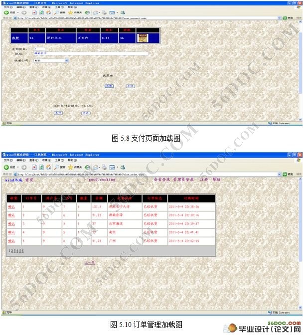 ϵͳ(ǰ̵̨̨)(ASP.NET2.0,SQL2005)