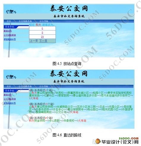 йѯϵͳ(VS2008,SQL2005)