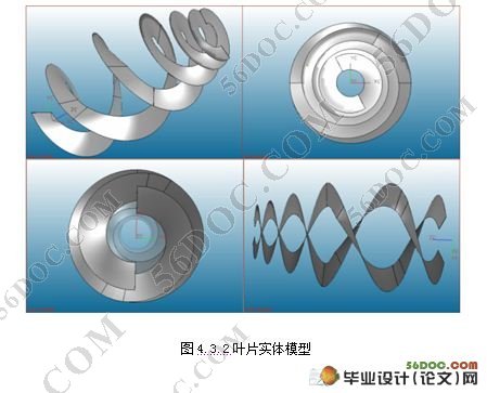 賵ʵϵͳ(cadͼ,UGάͼ,solidwork)