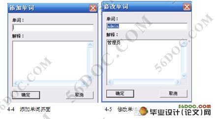ʽӢﵥٲϵͳ(VC++,SQLlite)