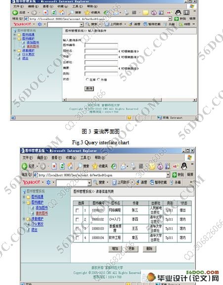 聚类分析技术在图书馆中的应用