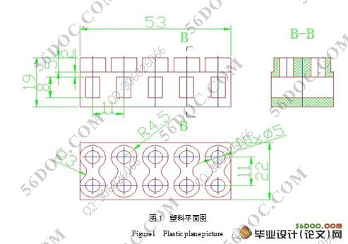 电器基座注射工艺分析及其模具设计(含cad零件图和装配图)