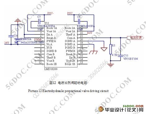 ڵƬĵҺϵͳ(CԳ,pcb,ԭͼ)