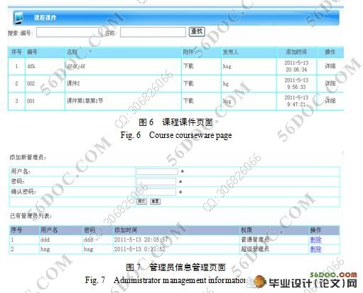 ѧϰվʵ(ASP,Dreamweaver,SQL)(¼)
