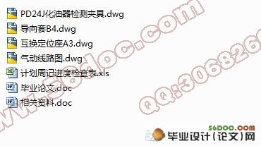 PD24Jٿܷ豸