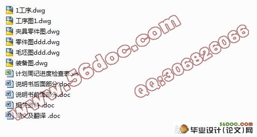 推进架及回转器设计