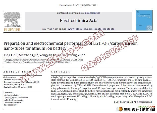 Li4Ti5O12/C/CNTs ӵصƱ绯ѧ