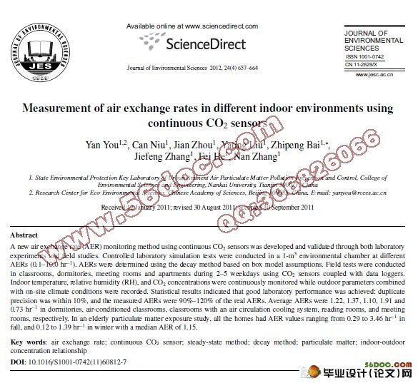 CO2ڻеĿ