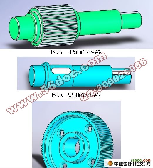 򷨳ּŻ(CAD+SolidWorksά+Դ)