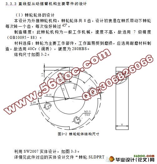 SolidWorks̬