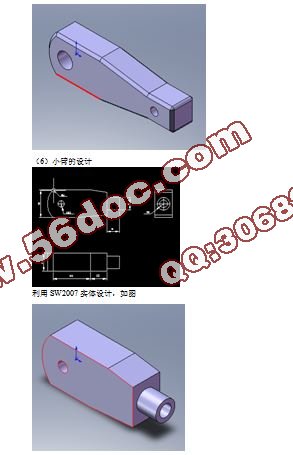 SolidWorksɶȺӻеά˶ģ