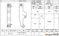 械毕业论文设计_机电一体化毕业论文范文_机