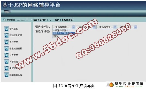 JSP縨ƽ̨ʵ(SQL2000)(¼)