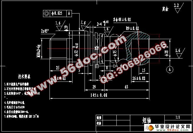 轴类零件的数控车削加工工艺及编程(附加工工艺卡,NC程序)