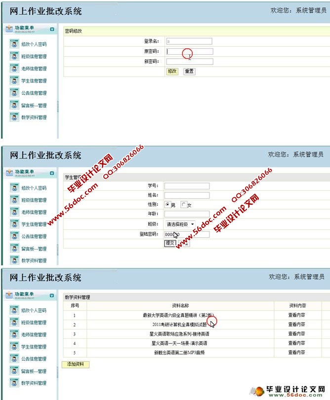 JAVAҵύϵͳ(SQL)