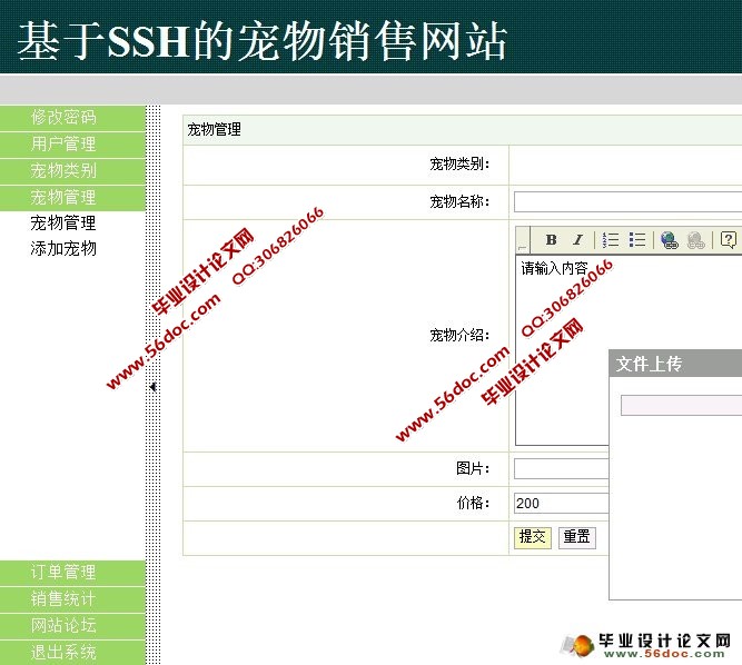 SSHĳվʵ(SQL)