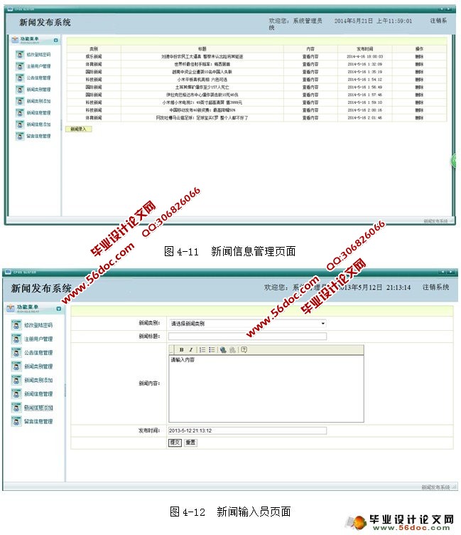 ŷϵͳʵ(JSP,Oracle)