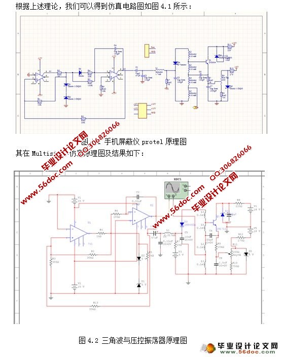 CDMAֻо(PCB,·ͼ)