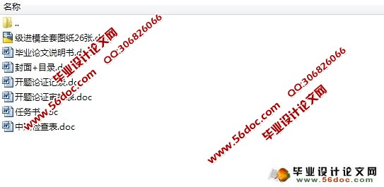 带料切口连续拉深级进模具设计