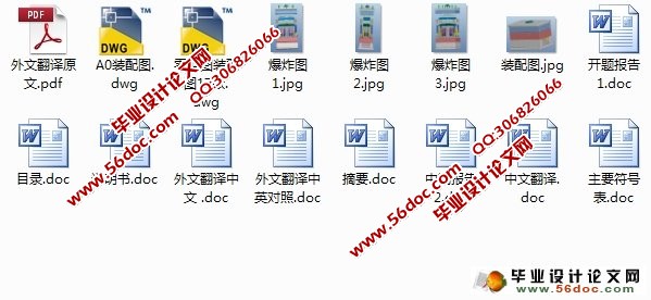 复印机小端盖注塑模具设计(含CAD零件图和装配图)