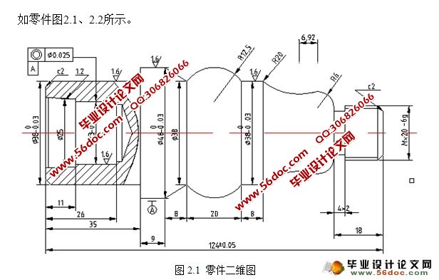 轴类零件的数控加工工艺与编程(附MasterCAM