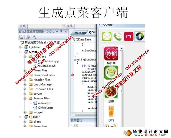 QTĵӵϵͳʵ(SQLite)