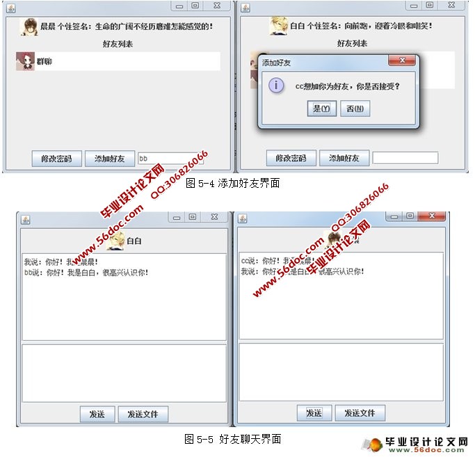 ھƽ̨()ʵ(CSṹ,Oracle)
