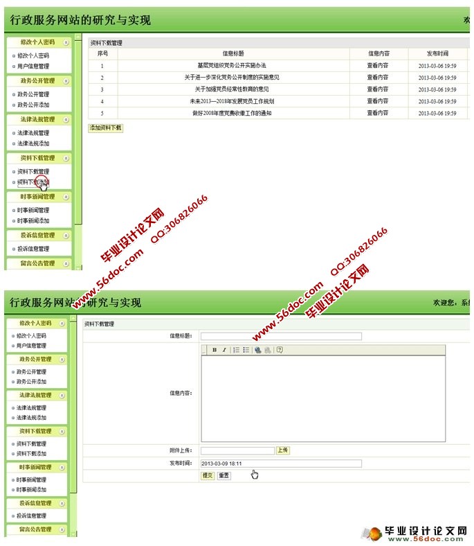 վʵ(MyEclipse,MySQL)