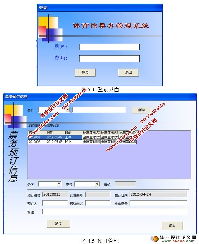 Ʊϵͳ(VB,SQL)