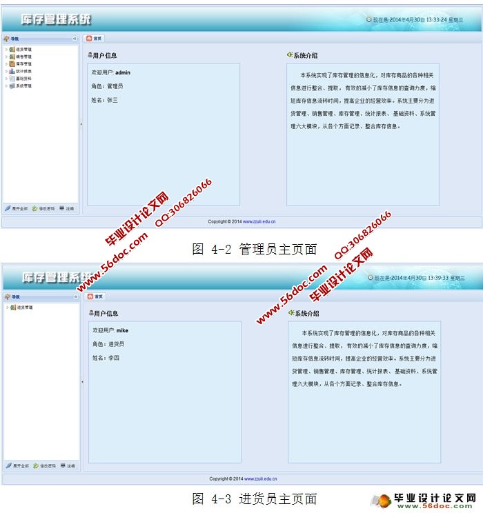 WebĿϵͳʵ(SSM,MySQL)