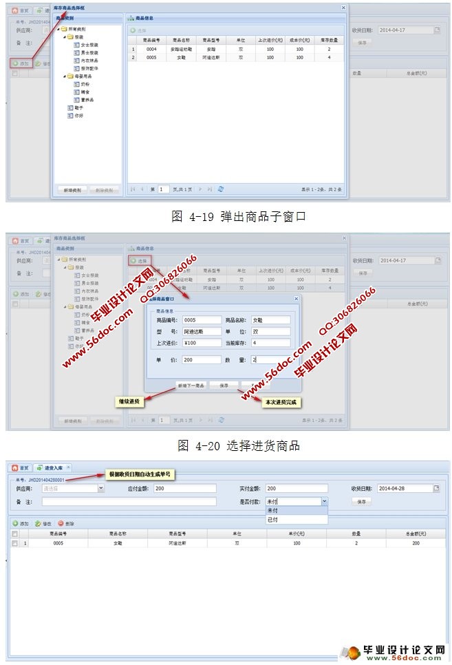 WebĿϵͳʵ(SSM,MySQL)