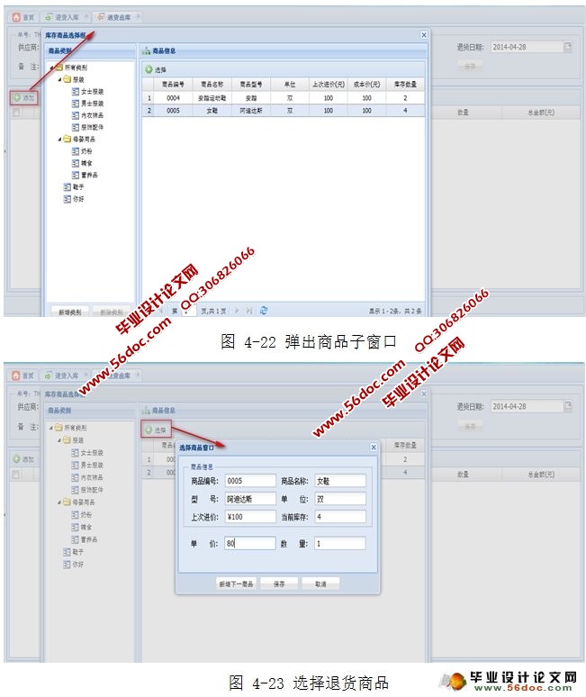 WebĿϵͳʵ(SSM,MySQL)