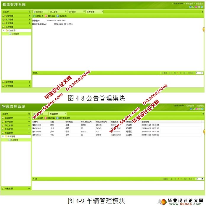 SSHϵͳʵ(MyEclipse,MySQL)