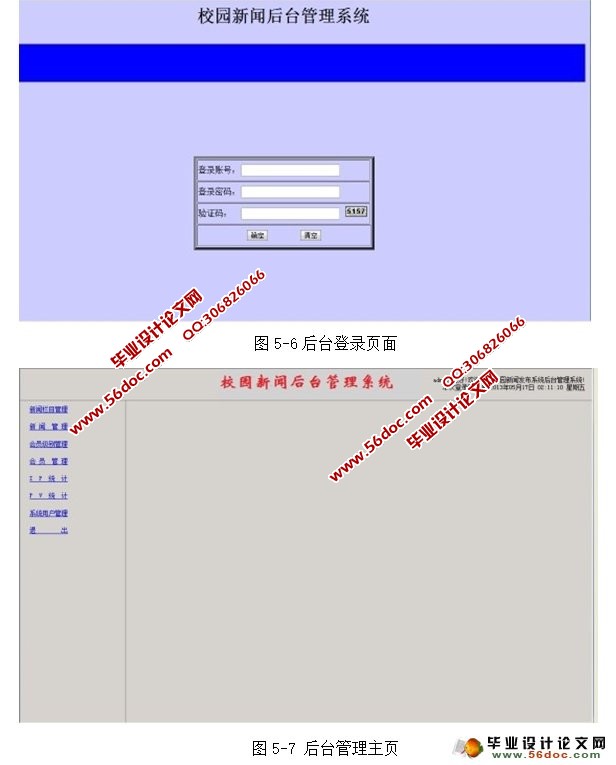 У԰ŷϵͳ(Netbeans,Myeclipse,MySQL,SQLServer)