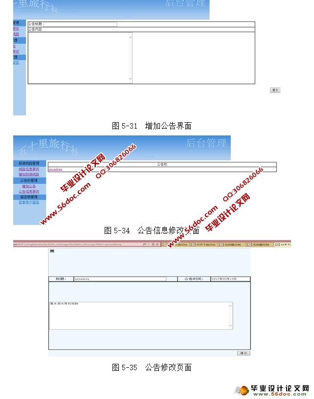 վʵ(Netbeans,Myeclipse,MySQL,SQLServer)