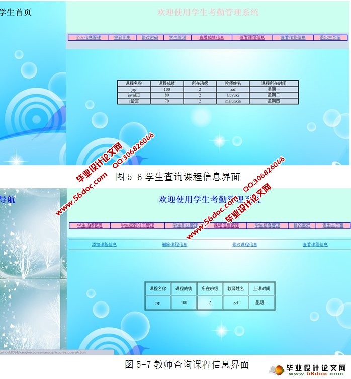 Webѧڹϵͳʵ(Struts2,MySQL)