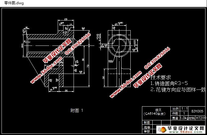 CA6140Ļеӹչ̼װ(γ)