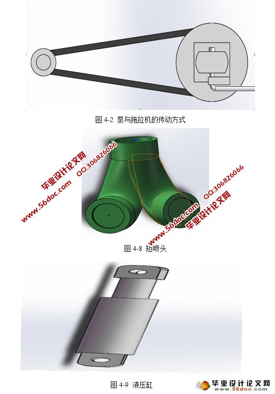 ʽҩ(ũҵе)(CADͼ,SolidWorksά)