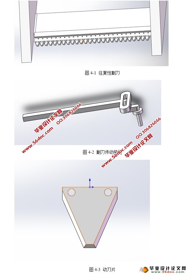 ջ(ũҵе)(CADͼ,SolidWorksά)